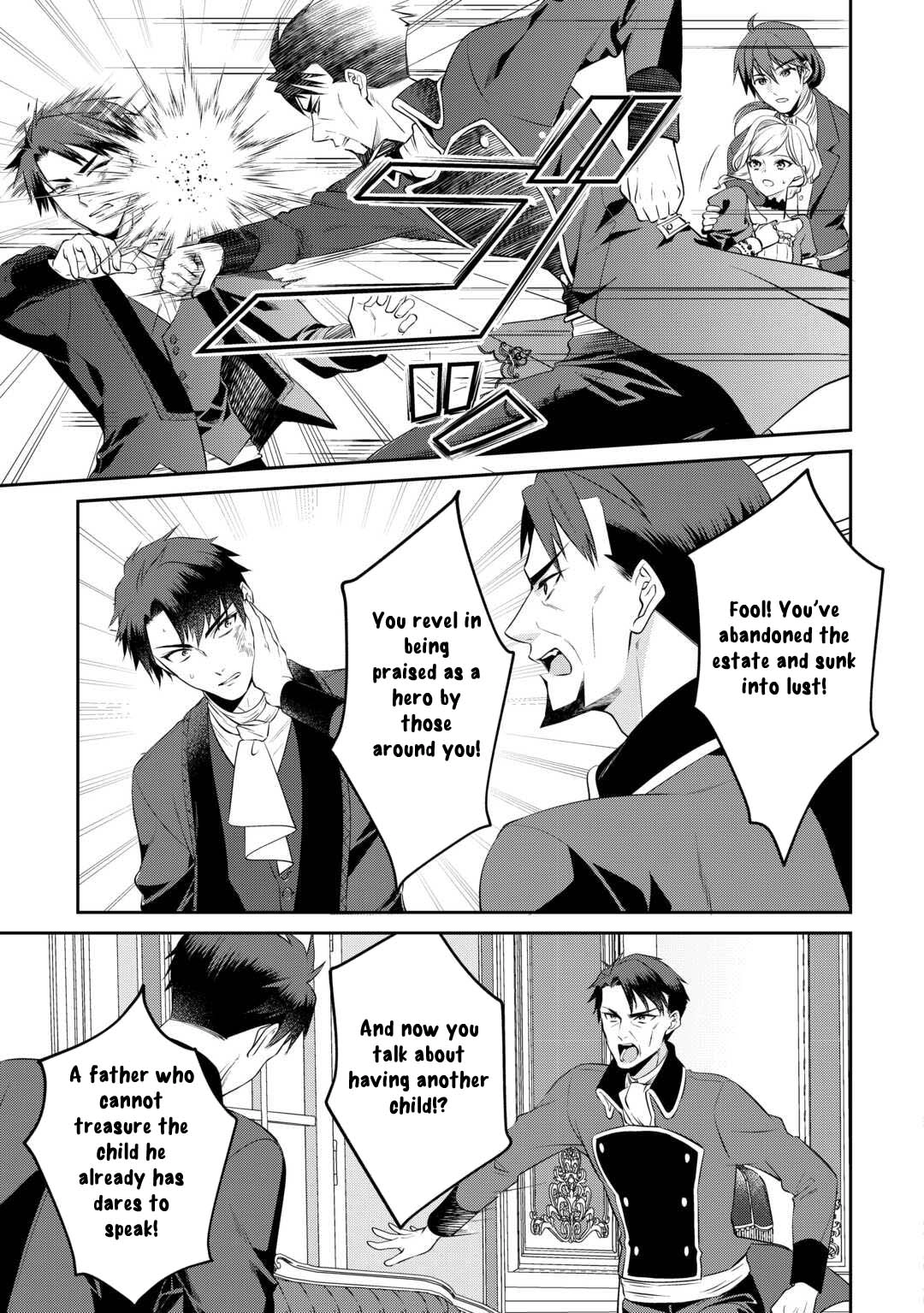 I Want Nothing of Your Love Chapter 7 Page 13